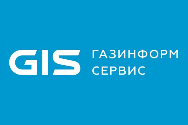 Эксперты «Газинформсервис» примут участие в ИнфоТеКС ТехноФест в Питере