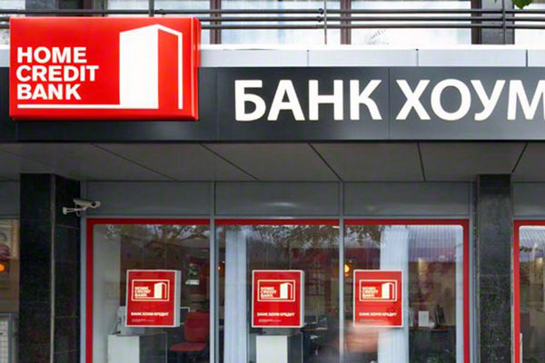  АФК «Система» стала основным претендентом на покупку банка «Хоум Кредит» 