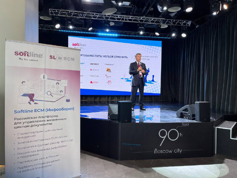 Владимир Лавров, генеральный директор Softline Россия
