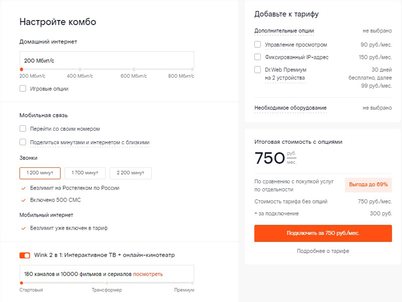 All Inclusive для экономных пользователей