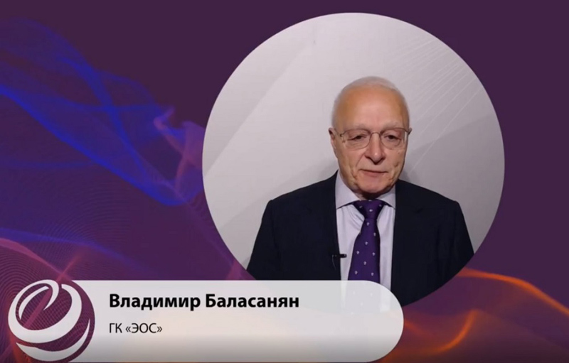 Владимир Баласанян, к.т.н., председатель совета директоров ГК «ЭОС», на «Осеннем документообороте – 2020»