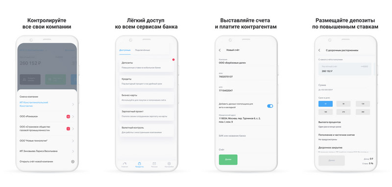 Втб бизнес на айфон. Втб картинки. Втб бизнес lite. Втб банк на айфон. Втб бизнес приложение для айфона.