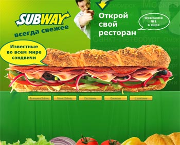 Subway.ru