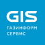 Газинформсервис