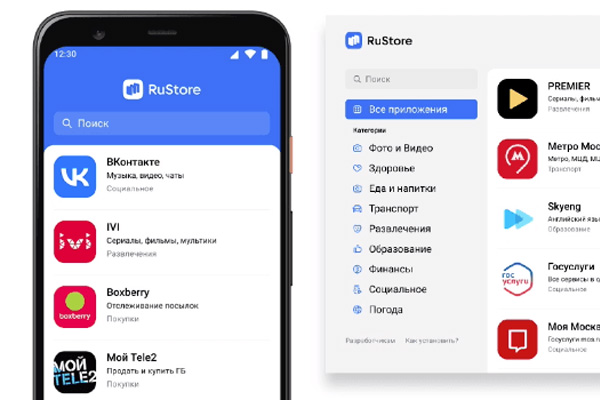Денежное удовольствие: в RuStore появились платные приложения