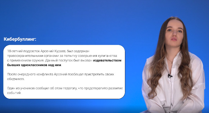 Ведущая обучающего курса - Дарья Воронина, автор исследования «Технологии защиты детей в интернете», директор по развитию обучающих программ MINDSMITH