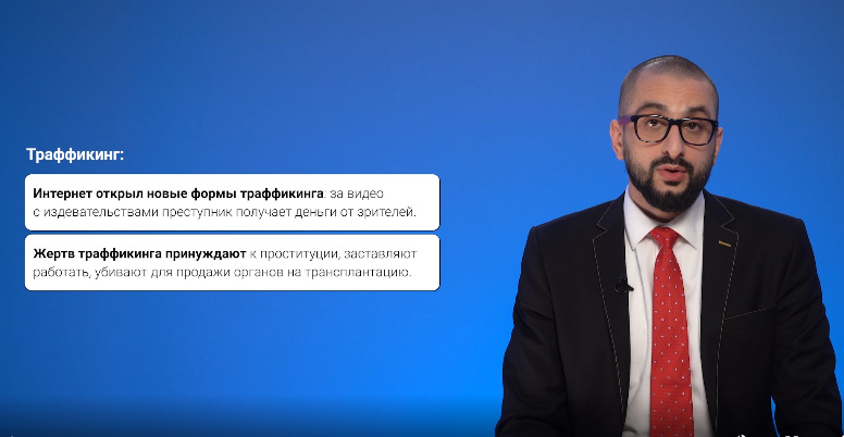 Ведущий обучающего курса - Руслан Юсуфов, футуролог, эксперт в области цифровой трансформации и технологических трендов, управляющий партнер MINDSMITH