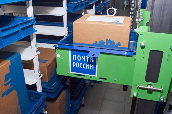Почта запустила первого в России робота для выдачи посылок