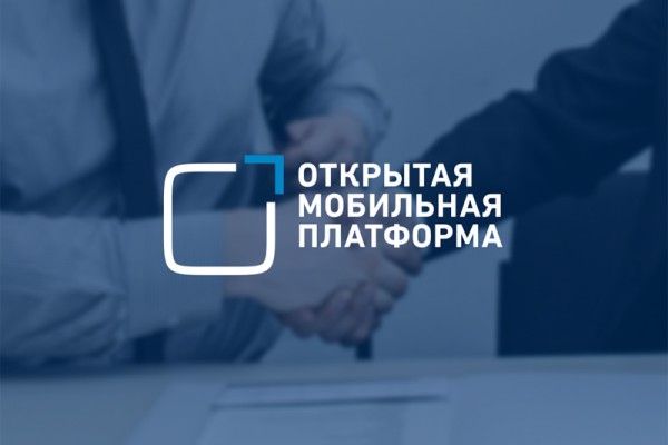 Вышла новая версия российской платформы управления мобильными устройствами «Аврора Центр»