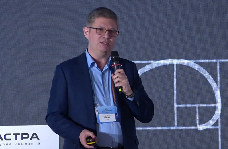 Сергей Табулин, директор по продуктам и технологиям Axoft Global
