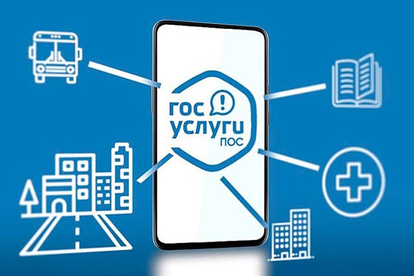 Санкт‑Петербург – лидер в рейтинге регионов по внедрению Платформы обратной связи за I квартал 2023 года