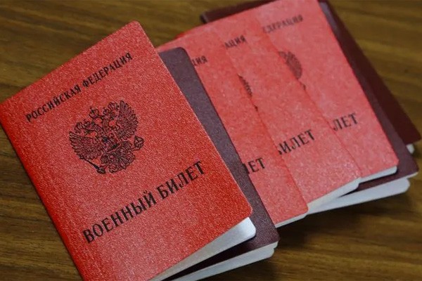 Банки попросили Минобороны делиться информацией о получателях повесток