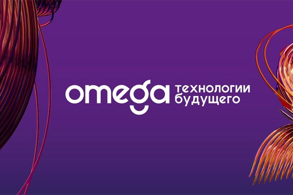 IT-компания Omega.Future вступила в «Руссофт» — крупнейшее объединение разработчиков российского ПО