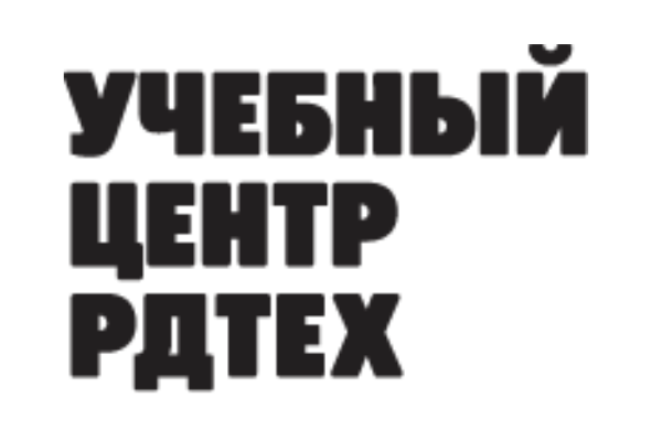 УЦ РДТЕХ: смелость работы в IT зависит от знаний