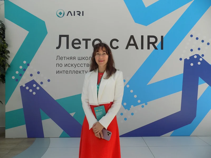 Александра Бройтман, директор по маркетингу и коммуникациям Института искусственного интеллекта AIRI Александра Бройтман, директор по маркетингу и коммуникациям Института искусственного интеллекта AIRI
