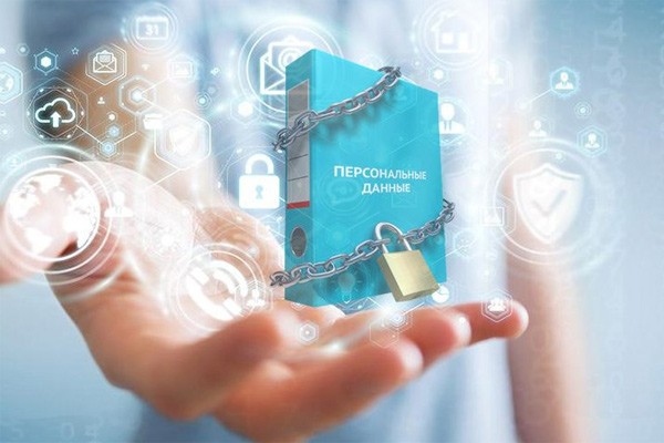 Организации начнут обезличивать персональные данные граждан
