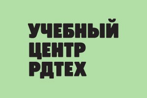 УЦ РДТЕХ: Каждый может стать участником глобального сообщества разработчиков Python