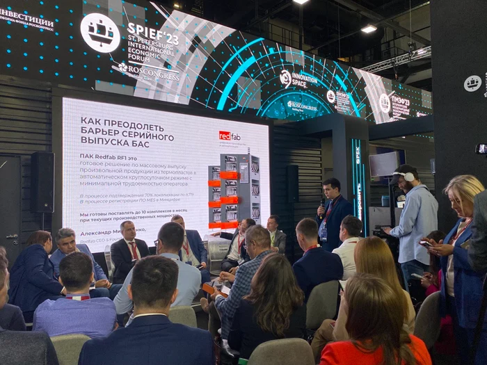 Презентация ПАК Redfab на ПМЭФ-2023: способ преодоления барьера для серийного выпуска дронов