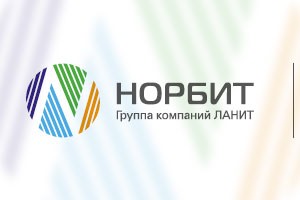 Norbit BI – новая отечественная платформа для бизнес-аналитики