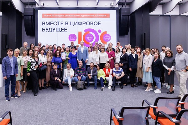 «Ростелеком» показал журналистам цифровое будущее