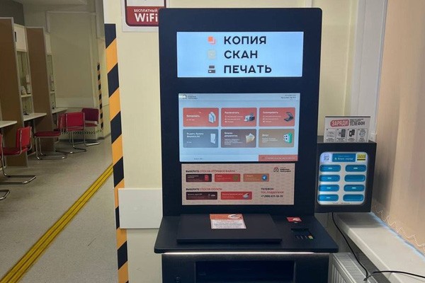 В петербургских МФЦ установили автоматы для работы с документами