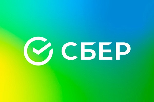 СберМобайл дарит подарки в Зеленый день