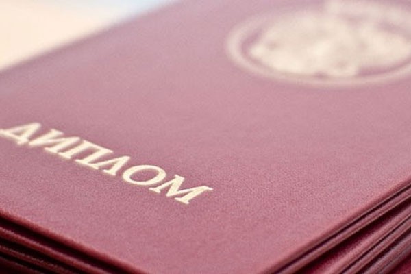 Без бумажки человек: дипломы станут электронными