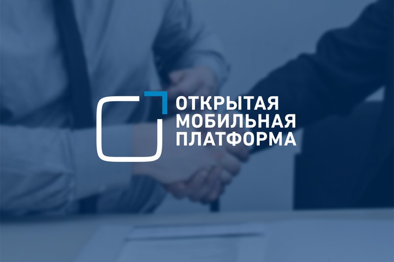 «Открытая мобильная платформа» объявила об успешном завершении сертификации ОС Аврора и СКЗИ «СледопытSSL» на соответствие требованиям информационной безопасности ФСБ РФ