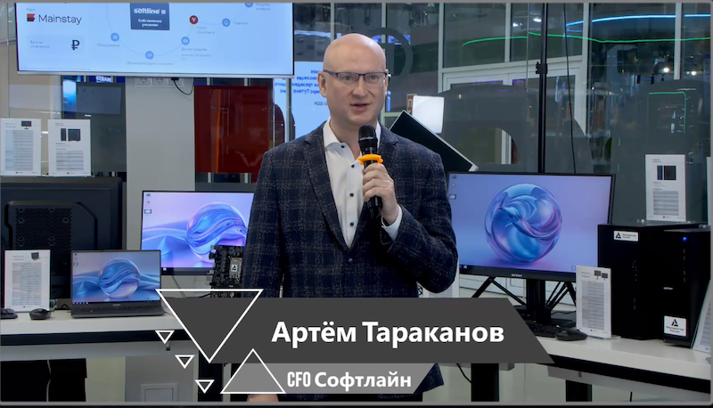 Финансовый директор ГК «Софтлайн» Артем Тараканов
