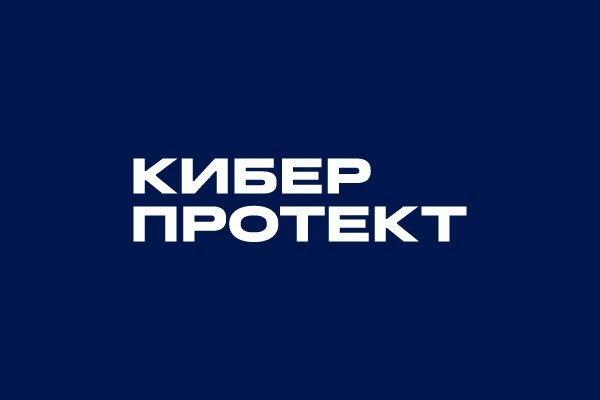 АО «ТКП» внедрило систему резервного копирования от «Киберпротекта» для защиты критически важные данных