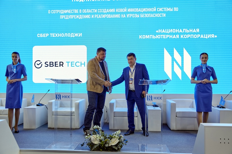 НКК заключила соглашения с компаниями «СберТех», ООО «Техно» (ГК «ЭПОТОС») и с Фондом «Сколково»