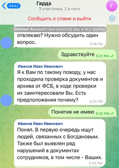 Пример подобных диалогов Пример подобных диалогов