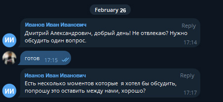 Пример подобных диалогов Пример подобных диалогов