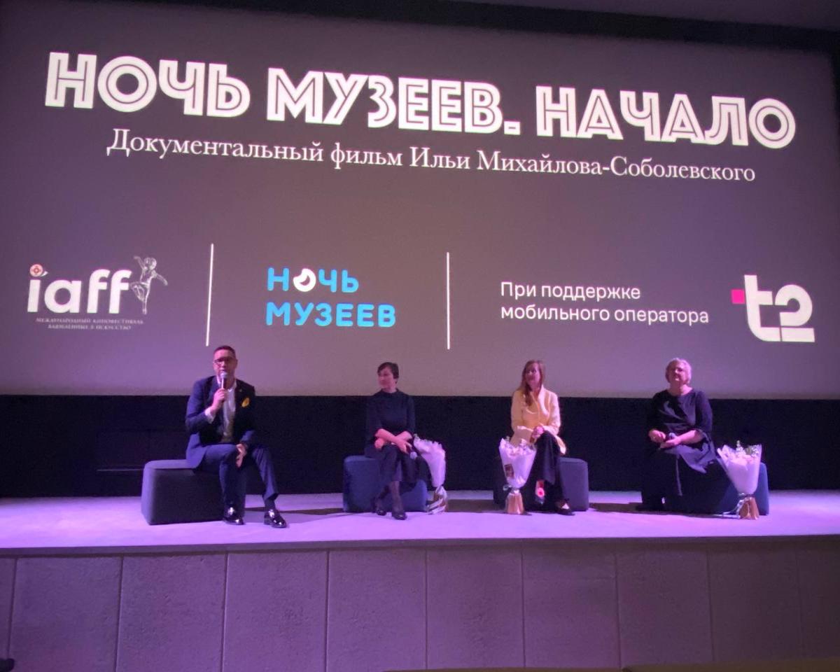 Обсуждение после фильма