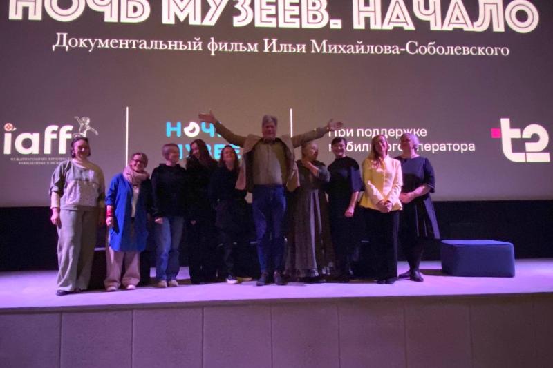 В Петербурге показали фильм об истории появления «Ночи музеев»