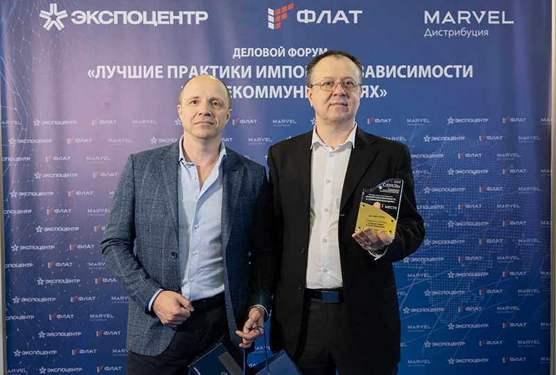 Компания «АМТ Групп» – победитель в номинации «Финансы»