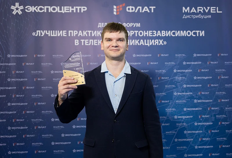 Компания «Айти Айкью» – победитель в номинации «Культура»