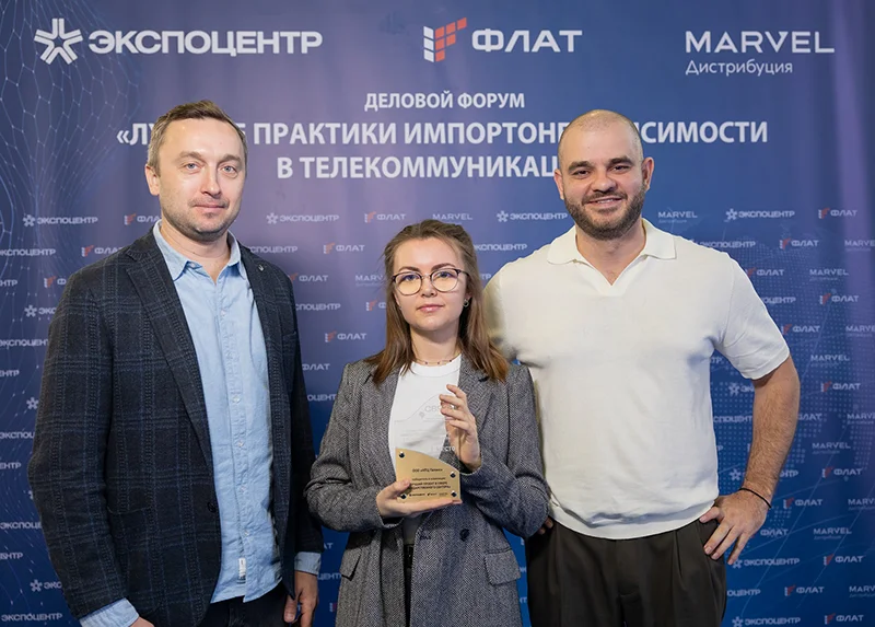 Компания «НТЦ Галэкс» – победитель в номинации «Государственный сектор»