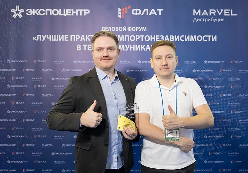 Компания Nexign – победитель в номинации «Телекоммуникации»