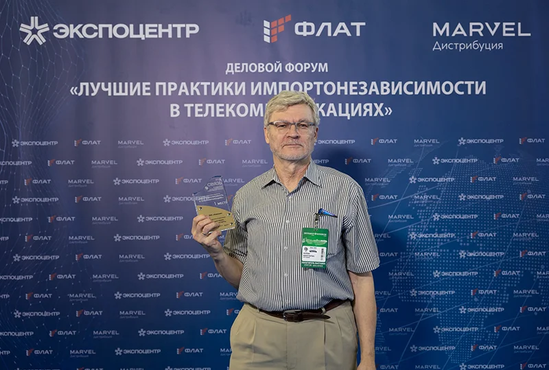 Компания «Новоком» – победитель в номинации «Транспорт»