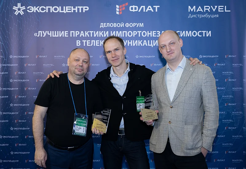 Компания Open Vision – победитель в номинации «Промышленность»