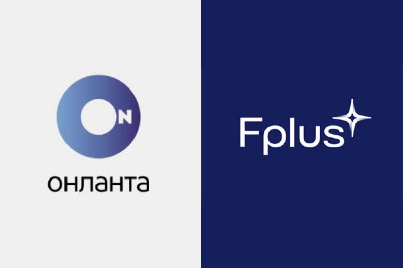 «Онланта» и Fplus объединили экспертизу для развития инфраструктуры печати российских компаний