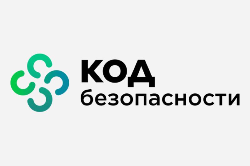 «Код Безопасности»: выручка российских разработчиков сетевой безопасности выросла на 32%