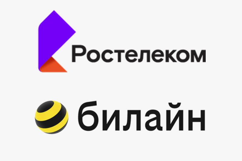 «Вымпелком» и «Ростелеком» завершили первый этап интеграции ИТ-платформ для аренды ресурсов