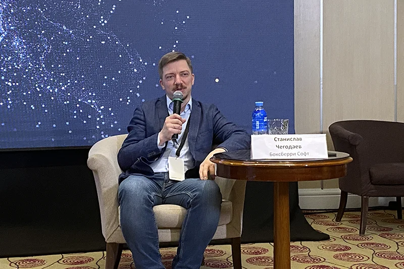 ИТ-директор «Боксберри Софт» Станислав Чегодаев