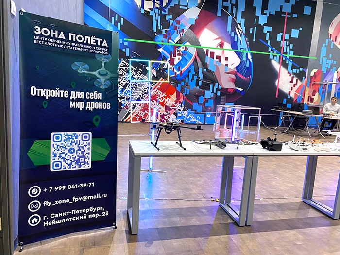 Зона соревнований