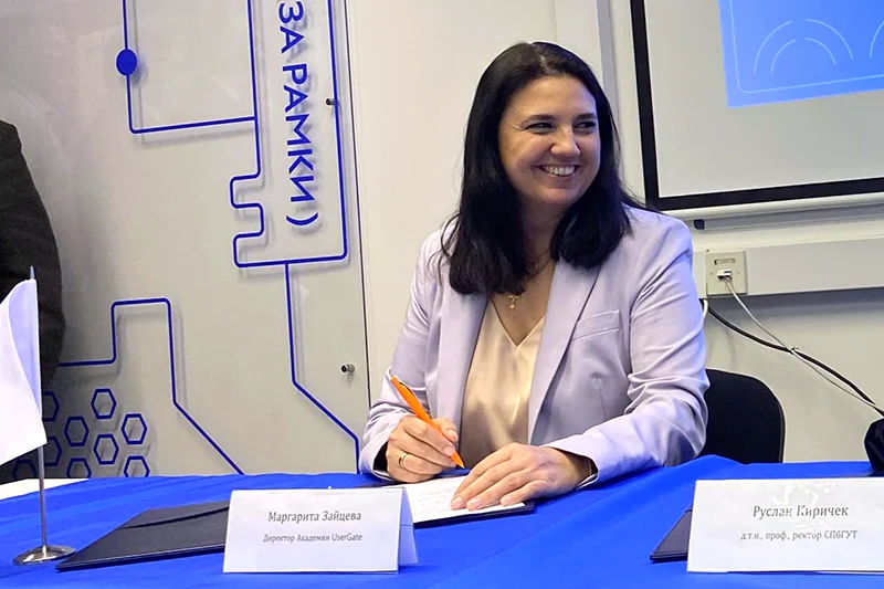 Директор Академии UserGate Маргарита Зайцева Директор Академии UserGate Маргарита Зайцева