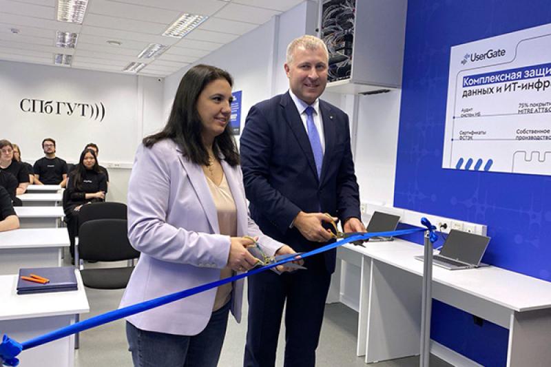 UserGate открыла лабораторию в СПБГУТ