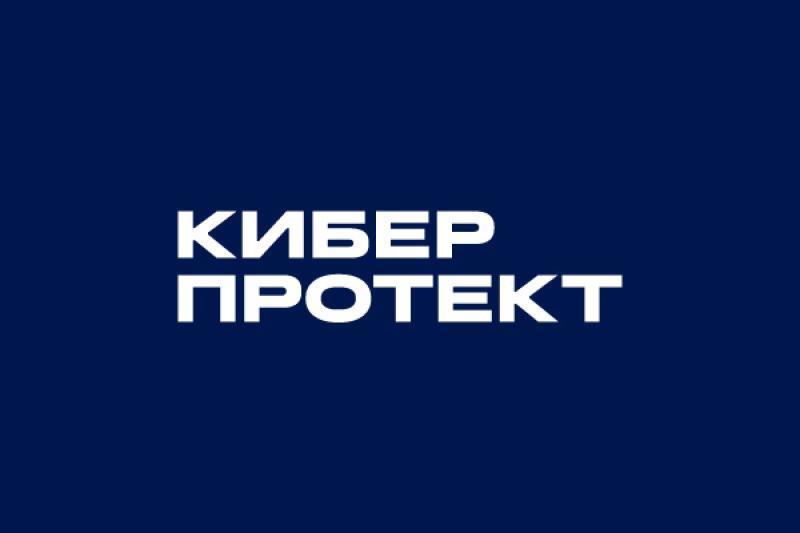 Киберпротект представил обновление своего флагманского решения — системы резервного копирования Кибер Бэкап