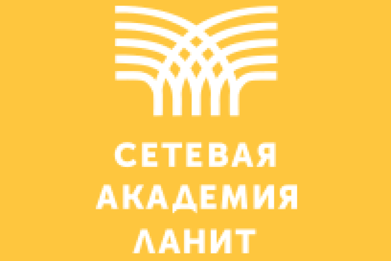 «Сетевая Академия ЛАНИТ» и «Катюша» объявляют о стратегическом партнерстве